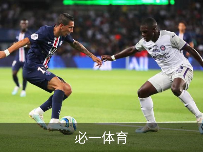 走进必一体育